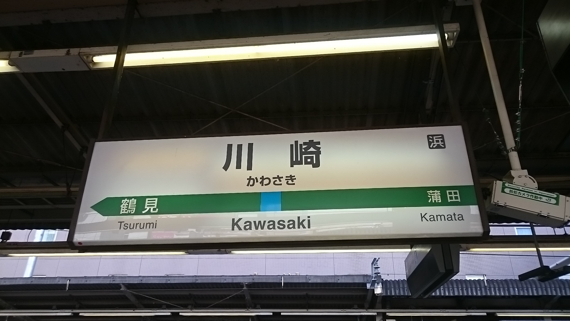 川崎市で快適なカーライフ！おすすめカーリース5社