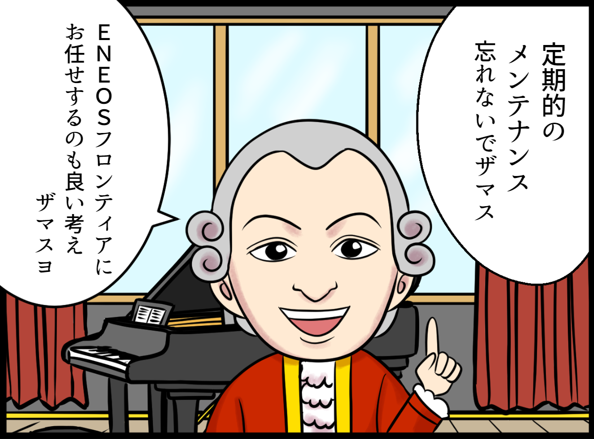 タイヤがパンク！1本だけ交換は大丈夫？
