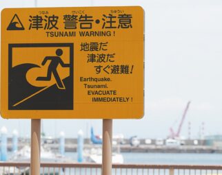 南海トラフ地震 車両点検 津波・警告・注意 看板