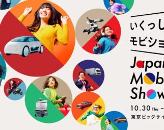 ジャパンモビリティショー2025