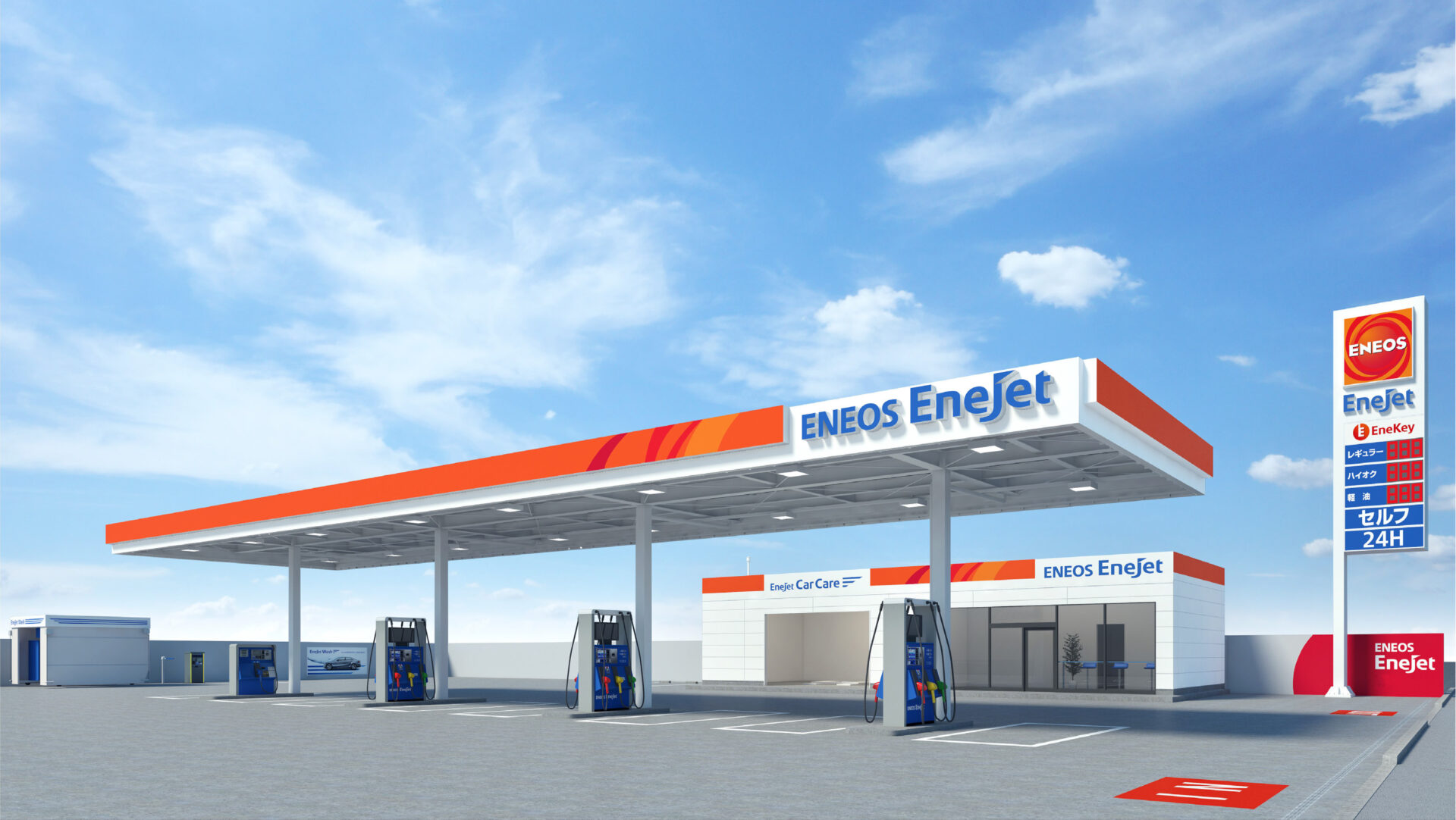 【初心者・女性向け】もう怖くない！セルフスタンドの給油方法｜写真でわかる